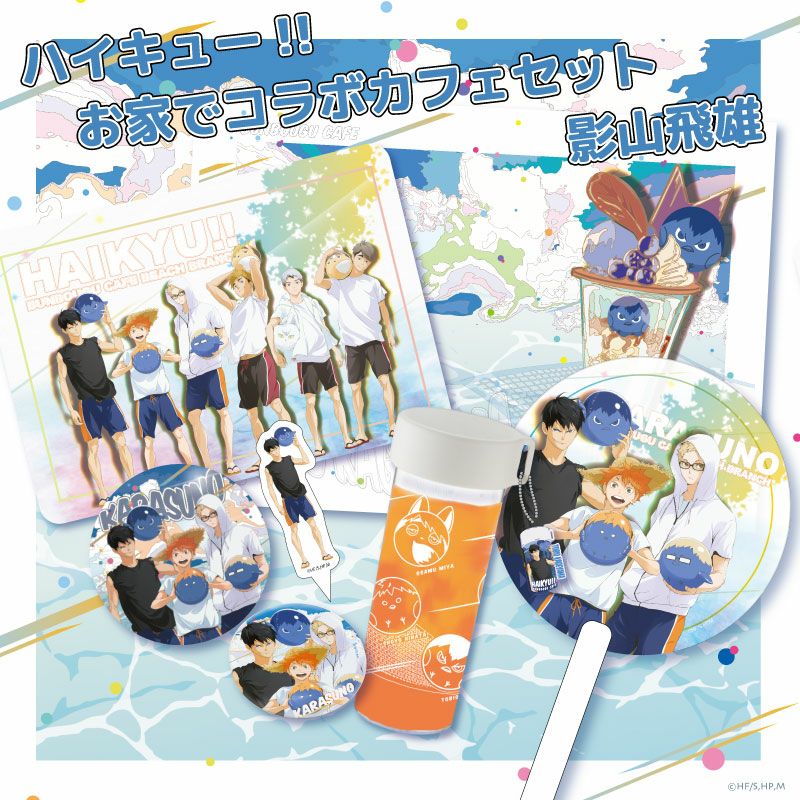 グッズ-スタンドポップハイキュー!! ハイキュー 一番カフェ アクリル