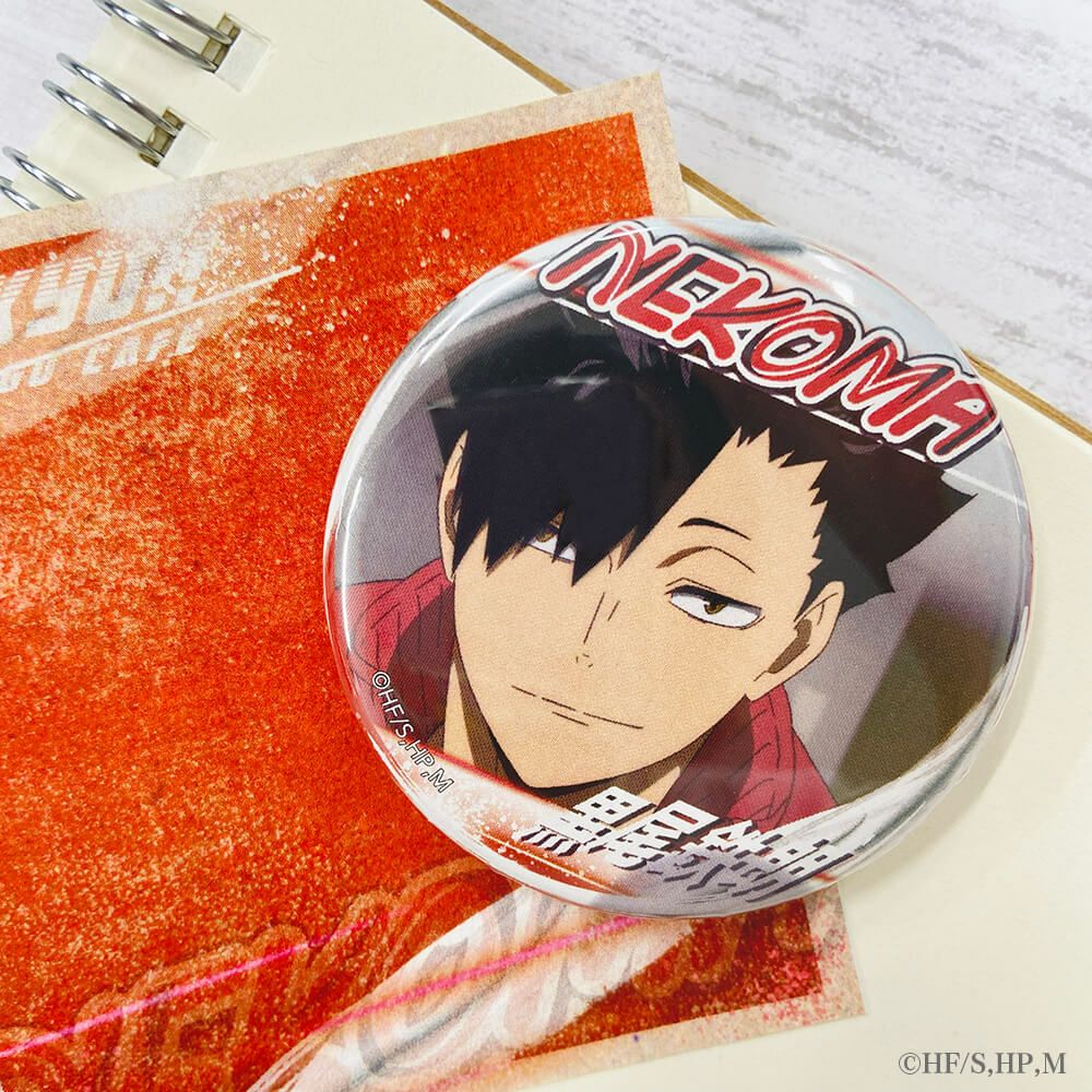 ハイキュー!! 池袋GIGO限定 プライズ缶バッジ 黒尾鉄朗 新しい