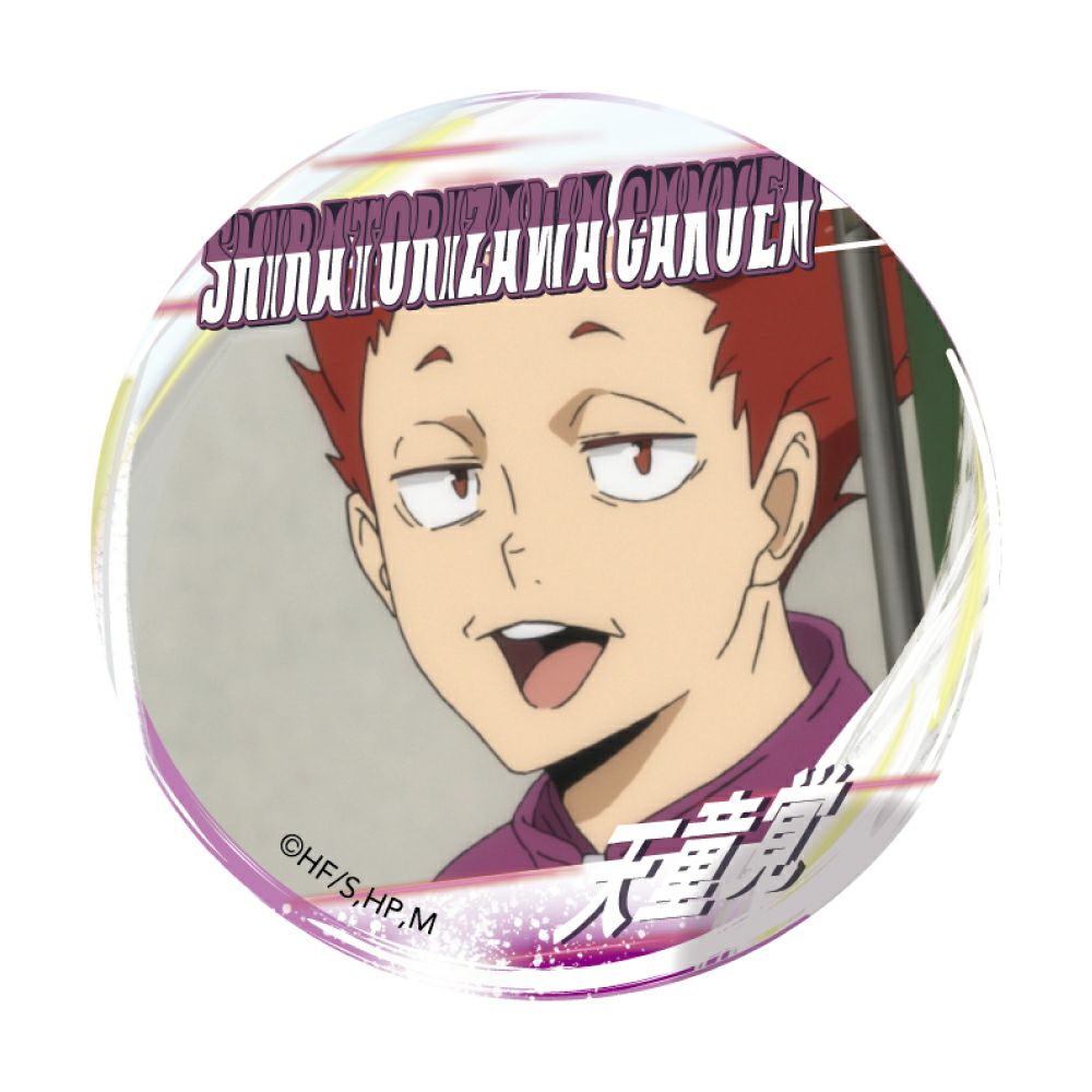 天童覚 ハイキュー展缶バッジ18個 ハイキュー!! A page of youth缶バッジ