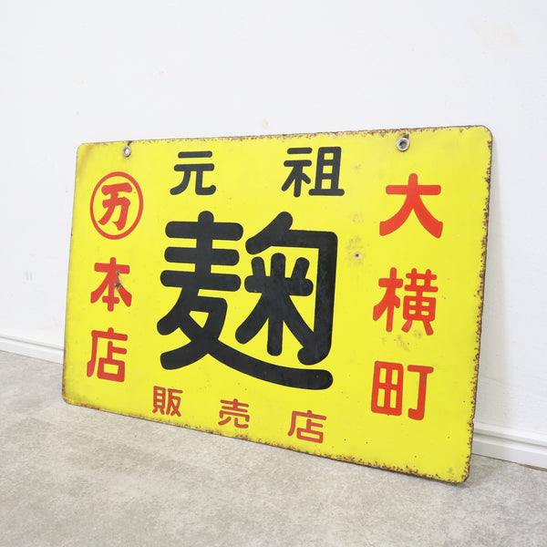 IMG_6362_grande.jpg?v=1681521919