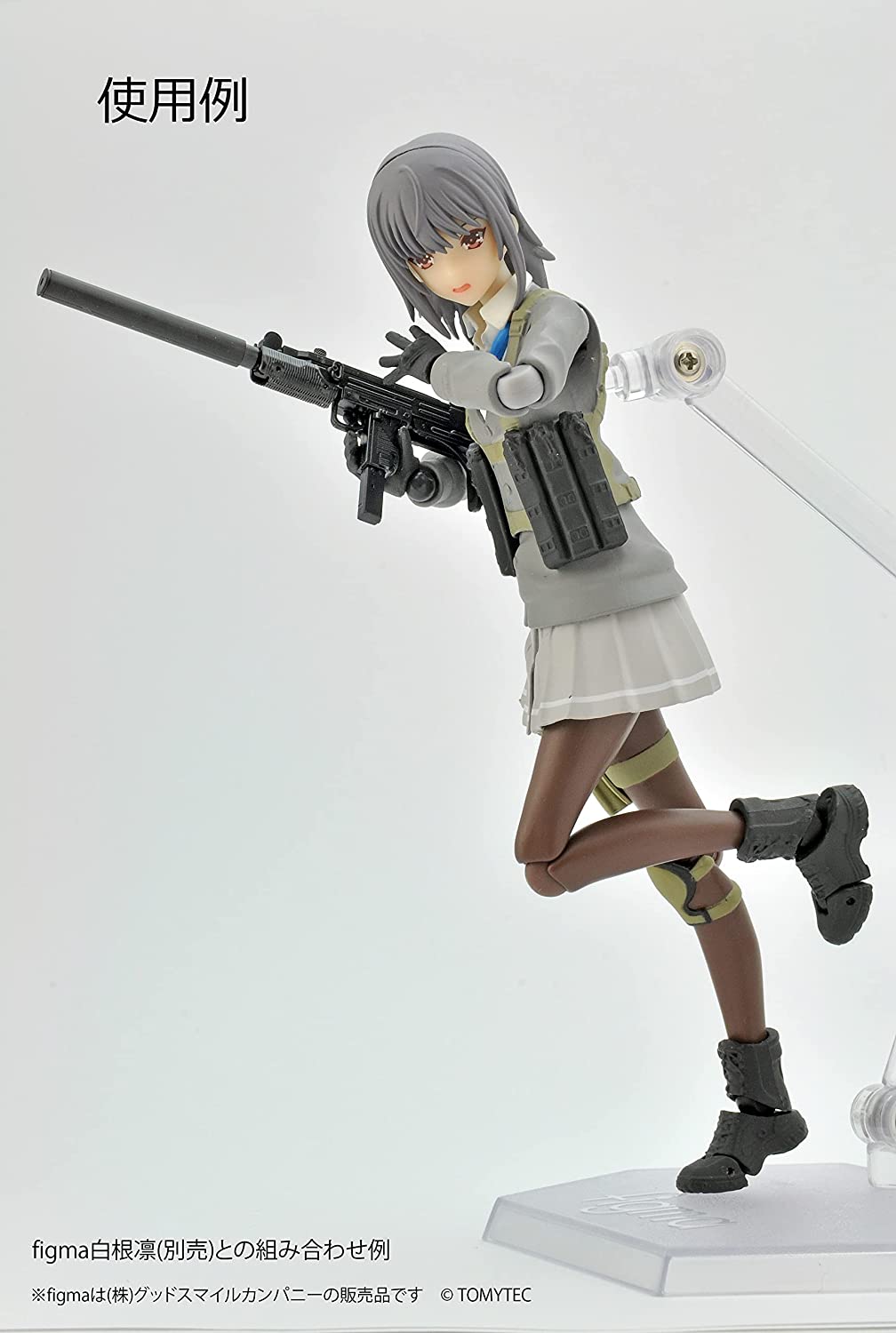 未開封 figma 白根凛 SP-122 リトルアーモリー figma 白根凛