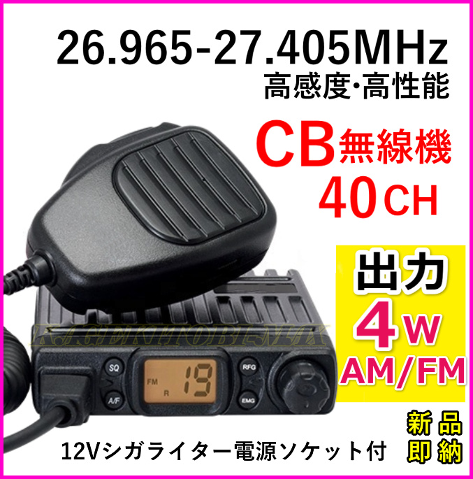 2本がお得5kw】 CB無線 日本製 デコトラ ハイパーイレブンアンテナ 2本