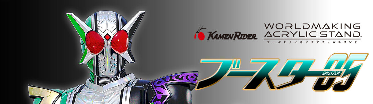 希少・限定25枚】コトダマン 仮面ライダー コラボ アクリルスタンド