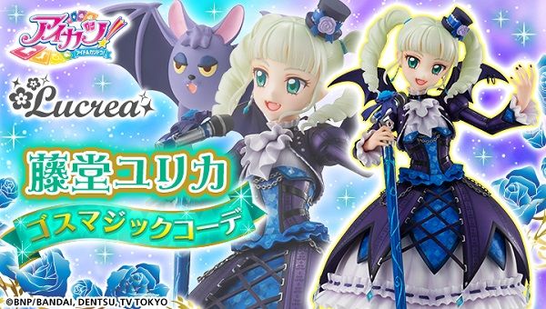 バラ売り可】アイカツ stage缶バッジ 紫吹蘭 stage缶10点セット 2025年