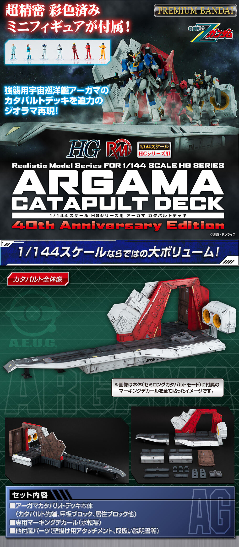 ガンダム00 デッキ 40枚 ガンダム00 デッキ 40枚 ガンダム00 デッキ 40