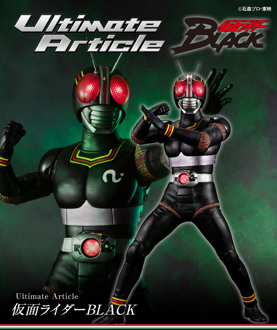 仮面ライダーブラック 仮面ライダーブラック 仮面ライダーZX（RX