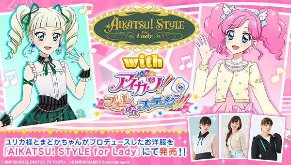 AIKATSU!STYLE for Lady エンジェリーシュガー ドリームカラースカート