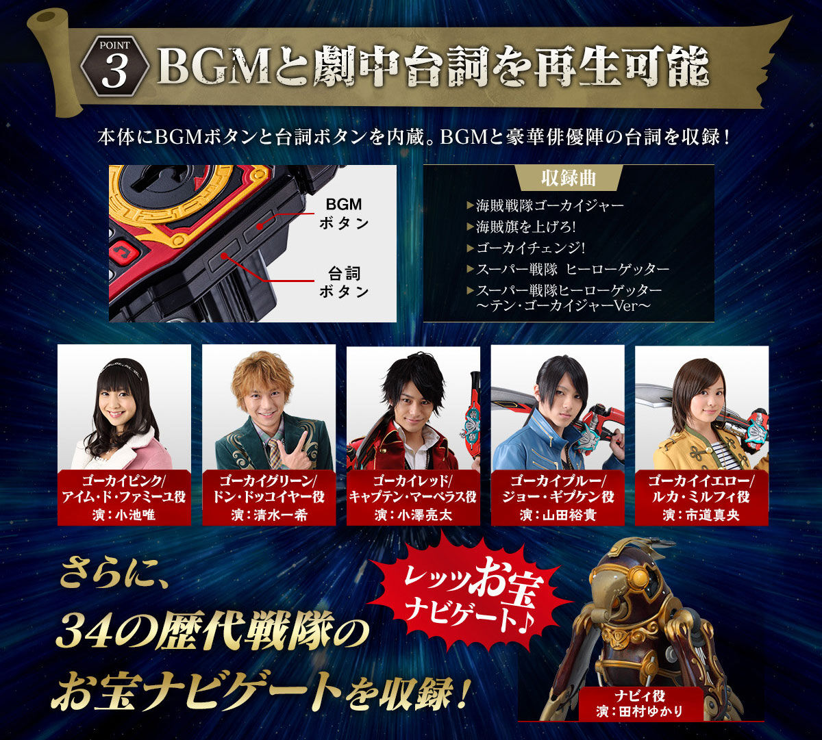 モバイレーツ -MEMORIAL BEST SELECTION & BOONBOOM SET- | スーパー