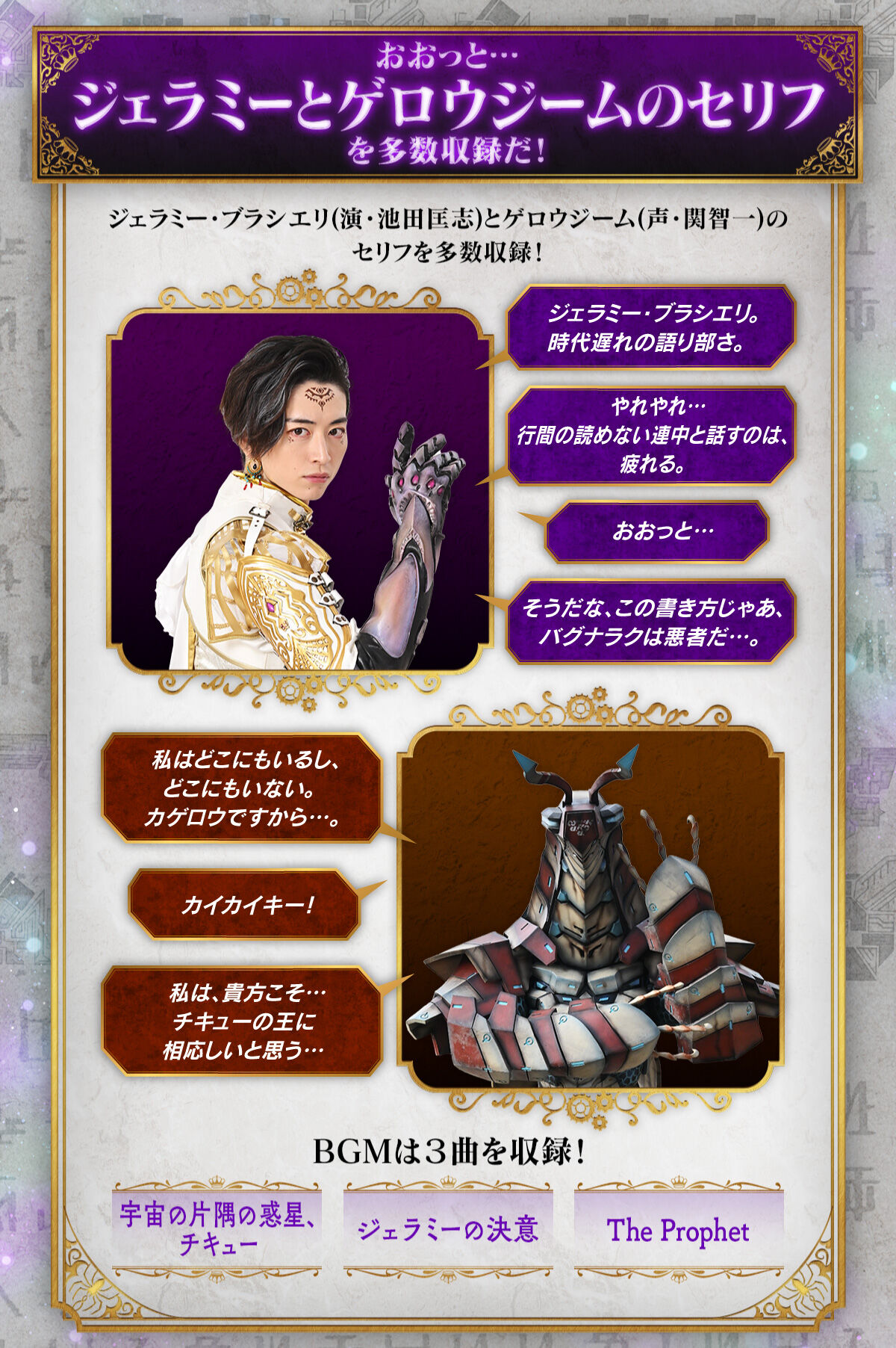 クモノスレイヤー -MEMORIAL EDITION-【2次：2025年3月発送】 | 王様