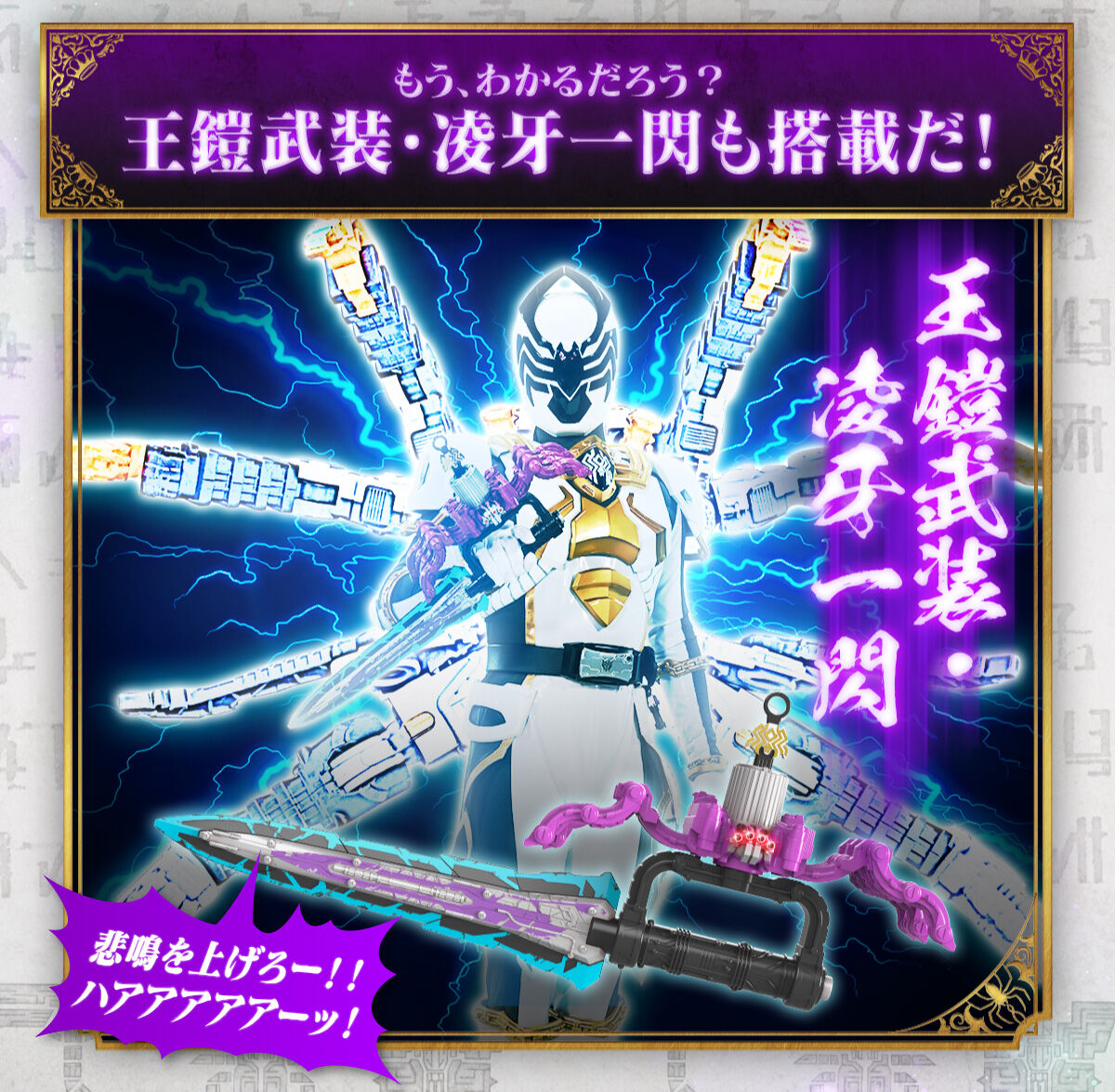 クモノスレイヤー -MEMORIAL EDITION-【2次：2025年3月発送】 | 王様