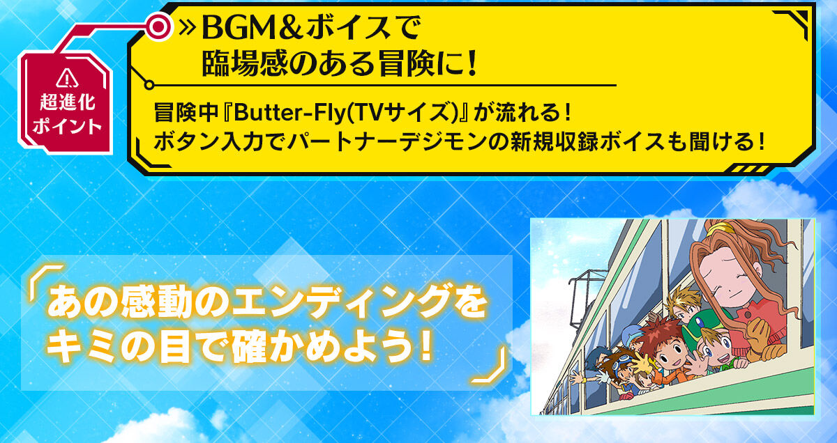 新品未開封】デジヴァイス 25th周年DXセット オレンジ・青・通常セット