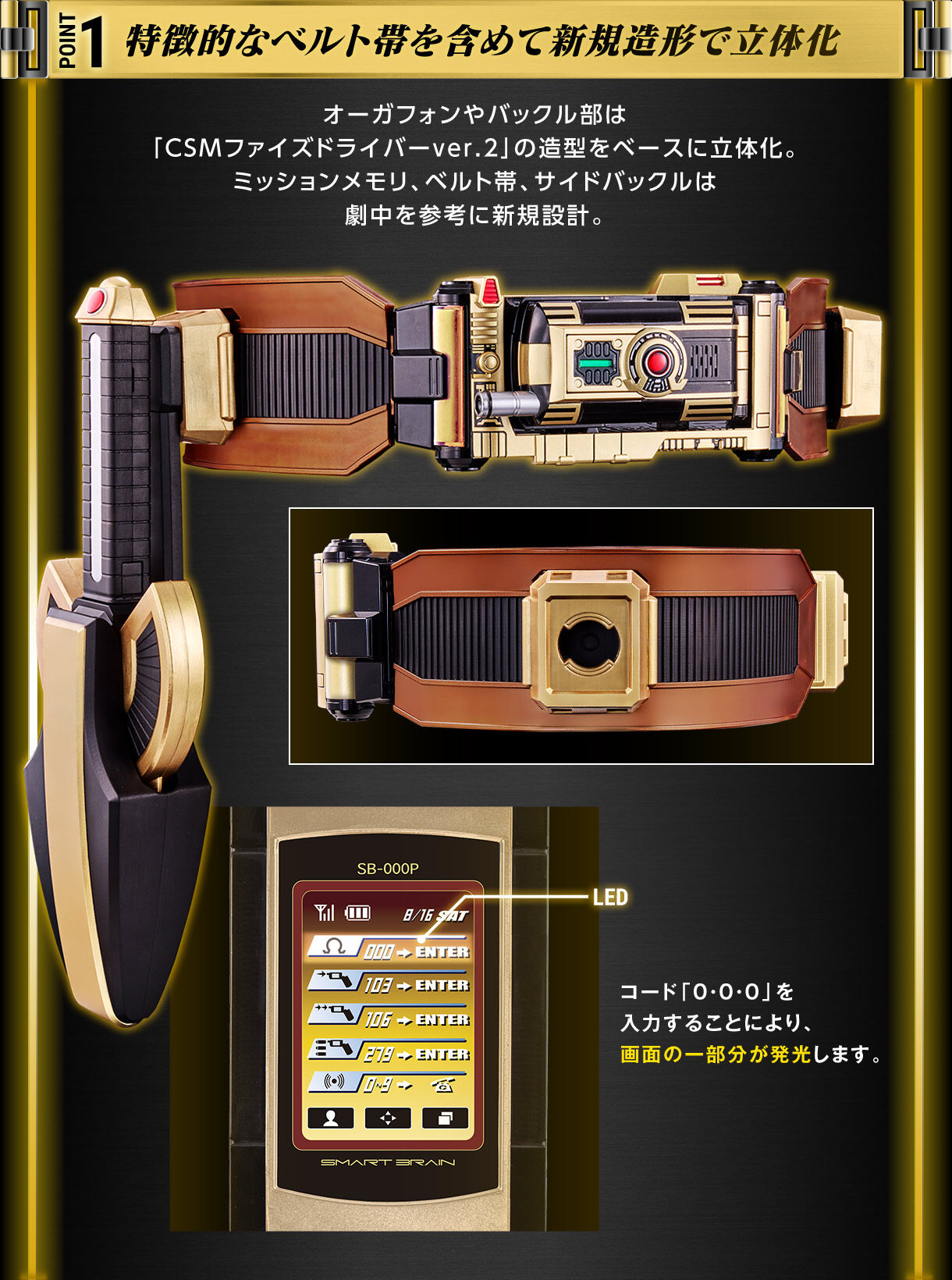 CSMオーガギア | 仮面ライダー555 おもちゃ・キャラクター玩具