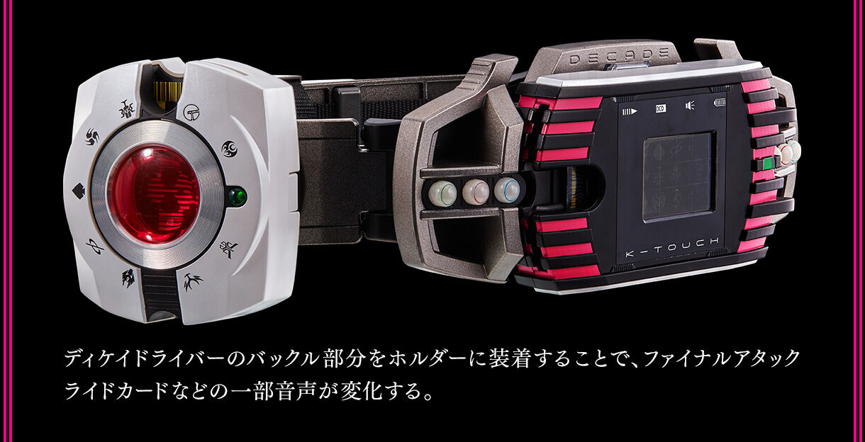 CSM ディケイドライバーVer2.0 ケータッチ 仮面ライダー CSM ディケイ