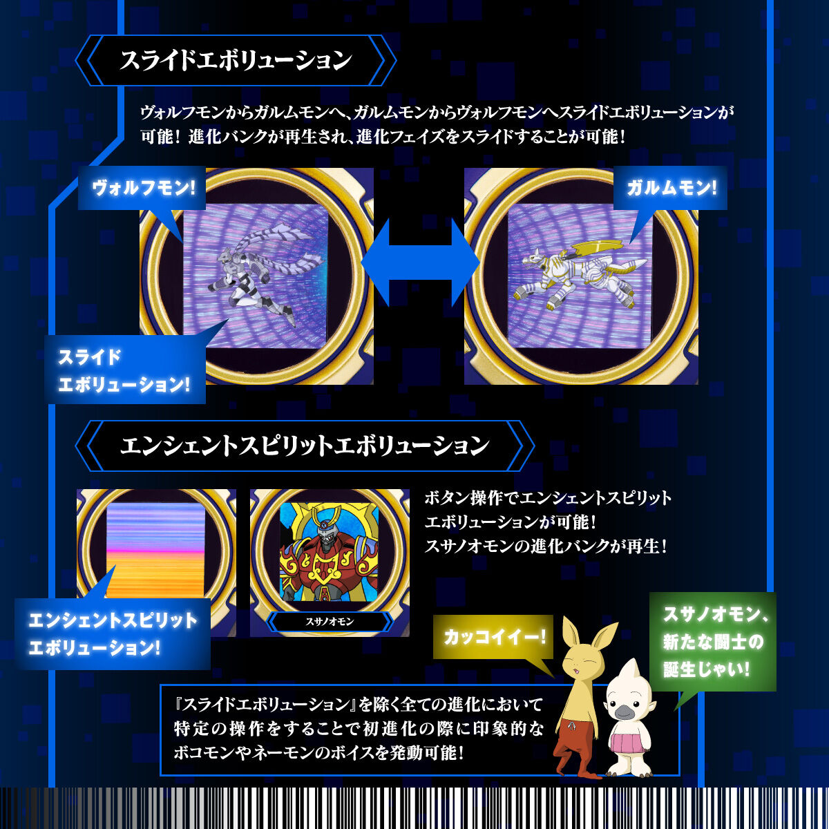 20220930_csa_blue_nf6tcwl_7fha