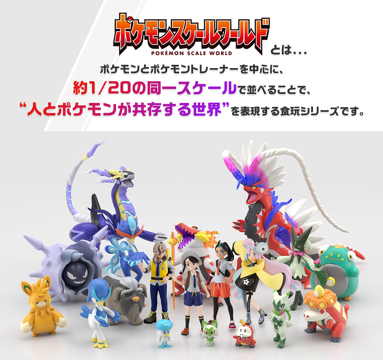 ポケモン フィギュア