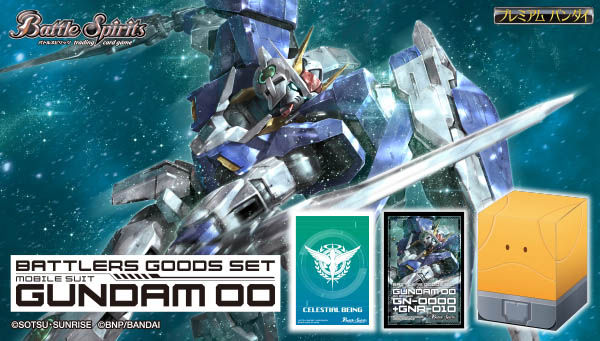 PB10／11］バトルスピリッツ バトラーズグッズセット 機動戦士ガンダム