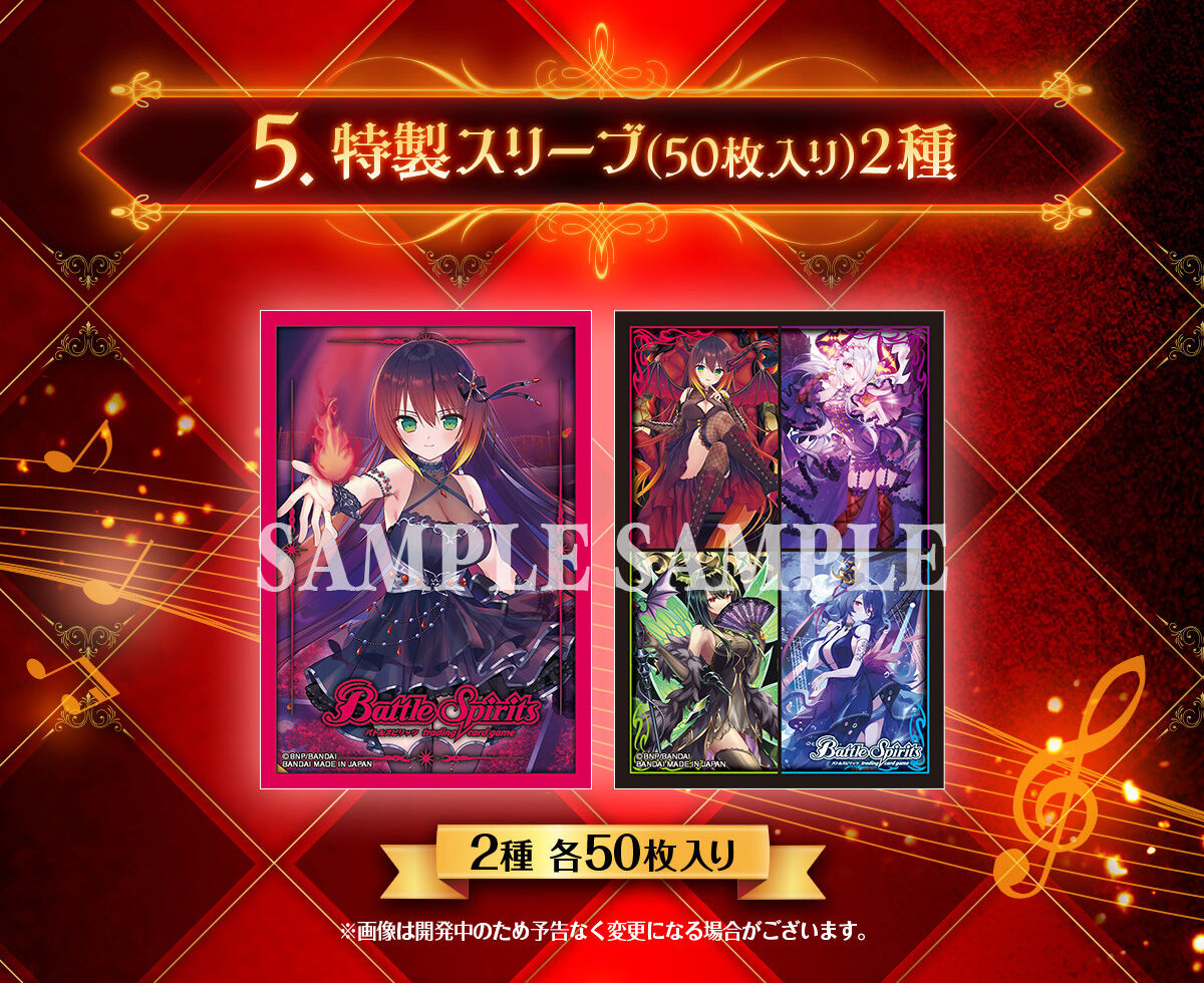 バトルスピリッツ ディーバ総選挙BOX 2025 【PB45】 | バトル