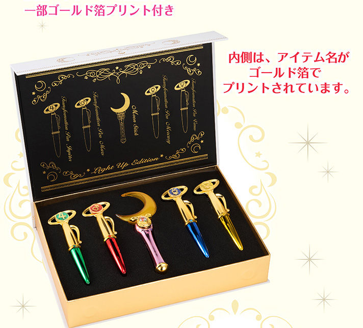 美少女戦士セーラームーン Stick＆Rod～Light Up Edition～ | 美少女