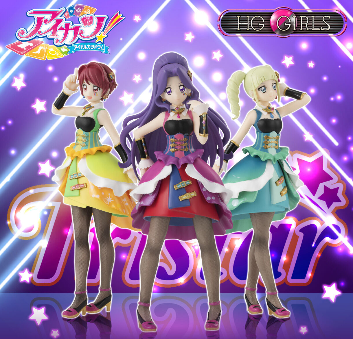 HG GIRLS アイカツ！ トライスター | アイカツ！シリーズ フィギュア