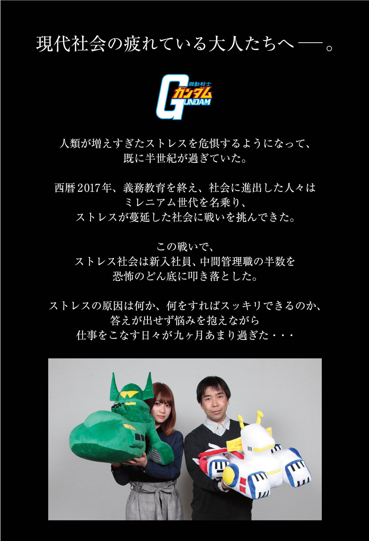 機動戦士ガンダム ひとやすみ戦艦クッション | 機動戦士ガンダム