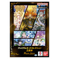 ドラゴンボールスーパーカードゲーム フュージョンワールド