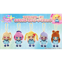 アイカツ Chibiぬいぐるみ プレミアムレアver. 星宮いちご バンダイ