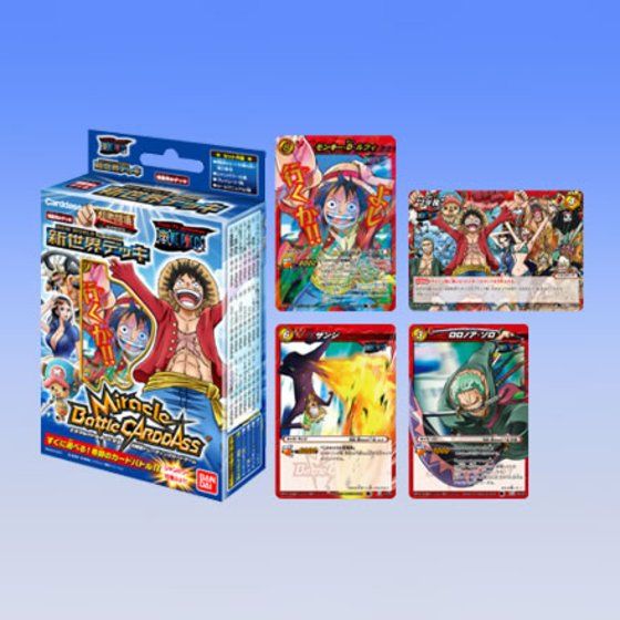 ミラバト 超ミラクルヒーローズデッキ 2種類 新品未開封 美品 絶版