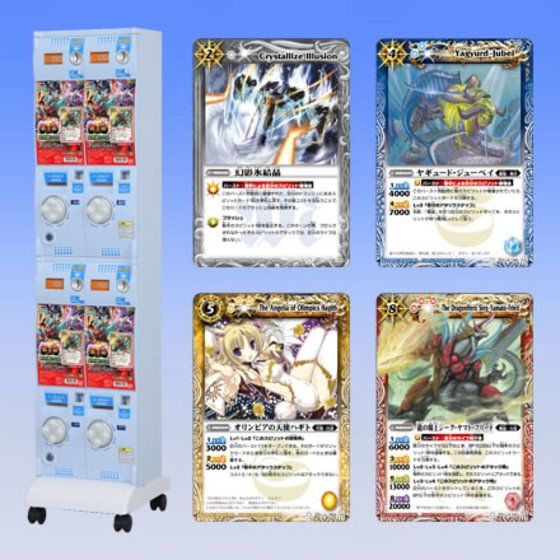 バトルスピリッツ引退品覇王編以前昔のカード