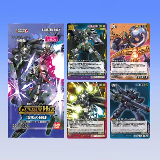 ガンダムウォー ユニーク 通じ合う心 黒 ガンダムウォー ユニーク 通じ