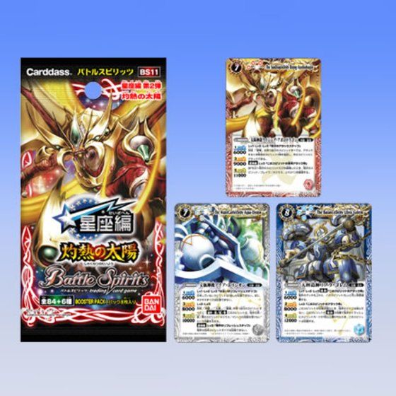 灼熱の太陽 未開封 box バトルスピリッツ バトスピ BS11灼熱の太陽 未