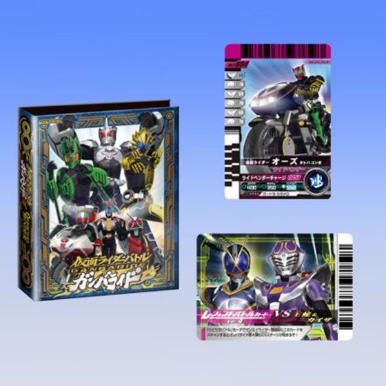 ガンバライド LR、LR仕様カード フルコンプ Yahoo!オークション