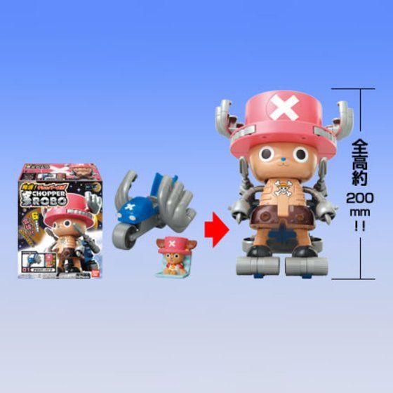 バンダイ 商品・サービスサイト | ワンピース発進！チョッパーロボ