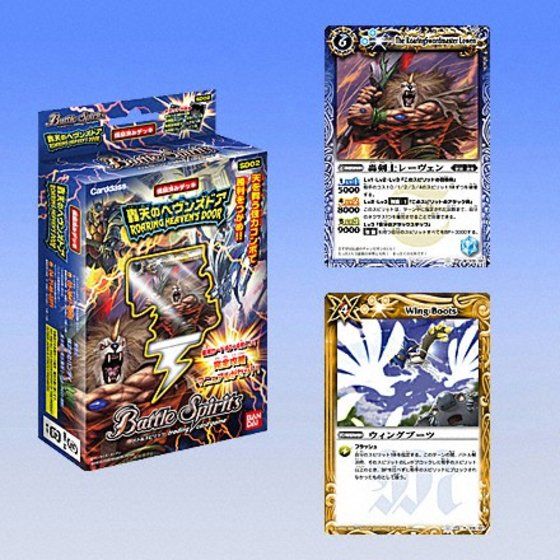 カードダスドットコム 公式サイト | 商品情報 - バトルスピリッツ 構築