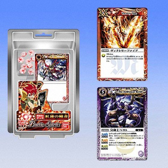 激覇デッキ 最終値下げ 最終値下げ バトスピ 激覇デッキ バトル