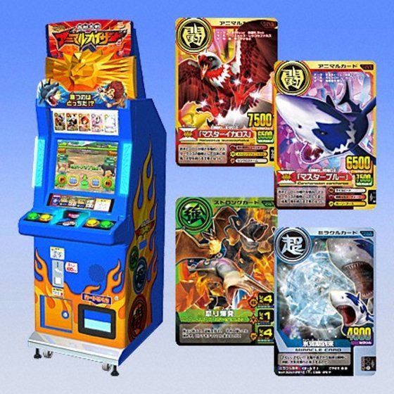 グレートアニマルカイザー まとめ売り 最終値下げ グレートアニマル