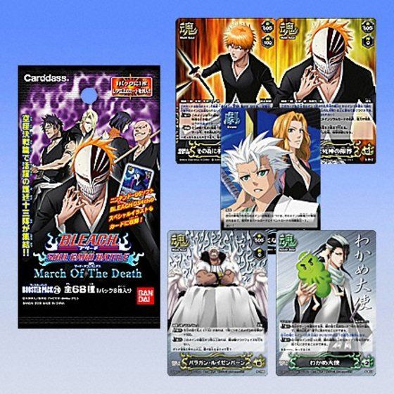 未開封ボックス】 BLEACH SCB 20弾 ソウルカードバトル 最終弾 未開封