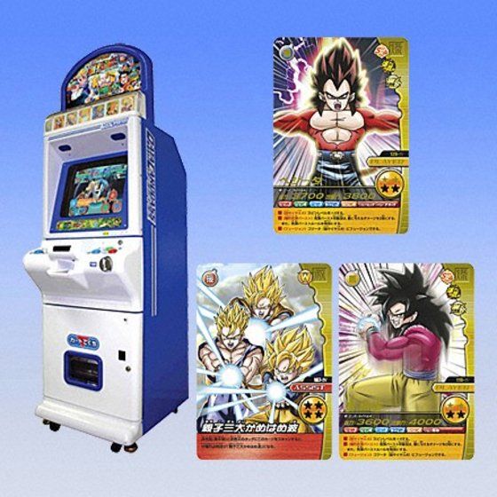 ドラゴンボールデータカードダス優勝カード ギリギリ限界パワー