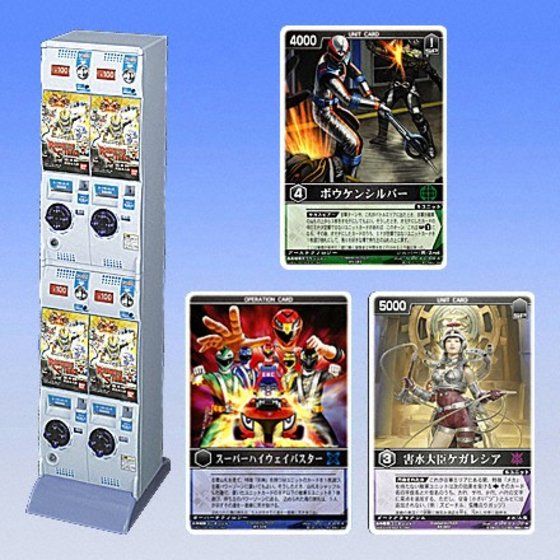 レンジャーズストライク9弾 フルコンプセット レンジャーズストライク