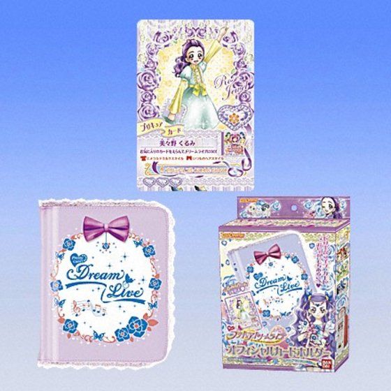 プリキュアドリームライブ1st2ndコンプリートまであと1枚 専用ケース