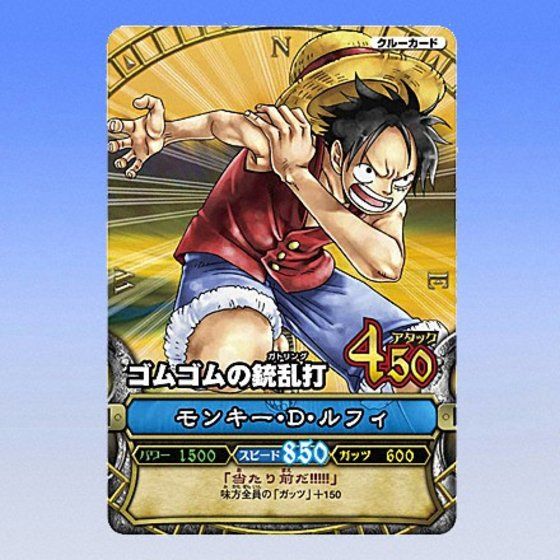 ONE PIECE ワンピーベリーマッチダブルWひっさつワンピースカード状態