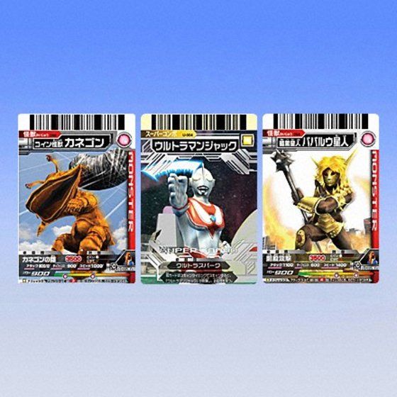 ☆ 大怪獣バトル