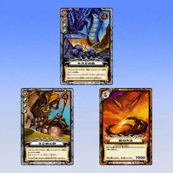 非売品】デルトラクエスト7つの宝石 DS 店頭ポスターB2