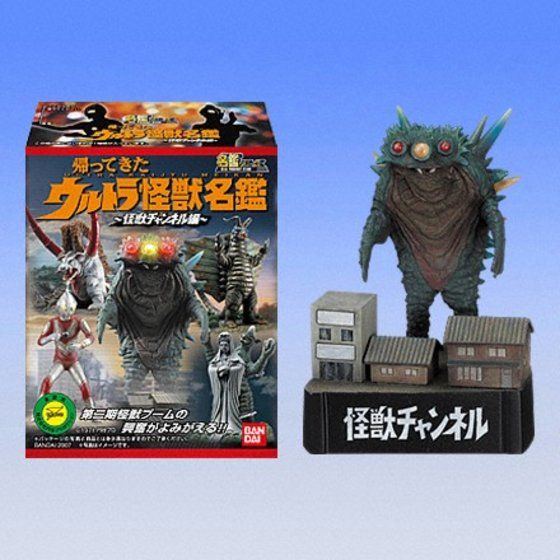 帰ってきたウルトラ怪獣名鑑 8種セット ブック付き 帰ってきたウルトラ