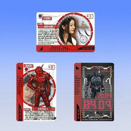 カードダス 仮面ライダー電王 ライディングカード 第二章 54種 最終