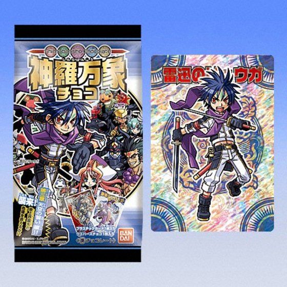 未開封】神羅万象チョコ 第一章 第二章 第三章 神獄の章 王我羅旋 神羅