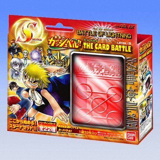 引退品 希少 貴重 金色のガッシュベル カード ガッシュ ガッシュベル