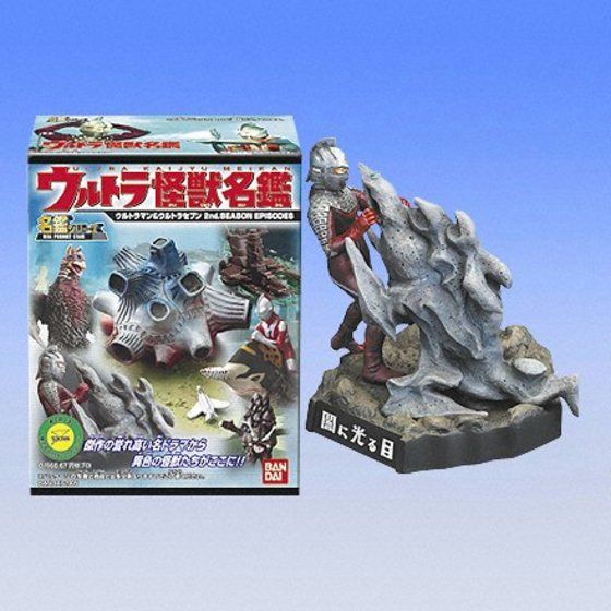 ウルトラ怪獣名鑑 ウルトラマン＆ウルトラセブン 全10種 バンダイ 商品