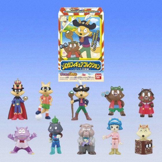 バンダイ 商品・サービスサイト | ゾロリフィギュアコレクション