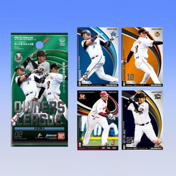 オーナーズリーグ プロ野球カード カードダスドットコム 公式サイト