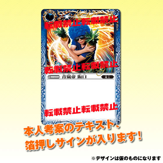 バトスピ大好きスペシャルデッキ＆ドラマセット | バトルスピリッツ